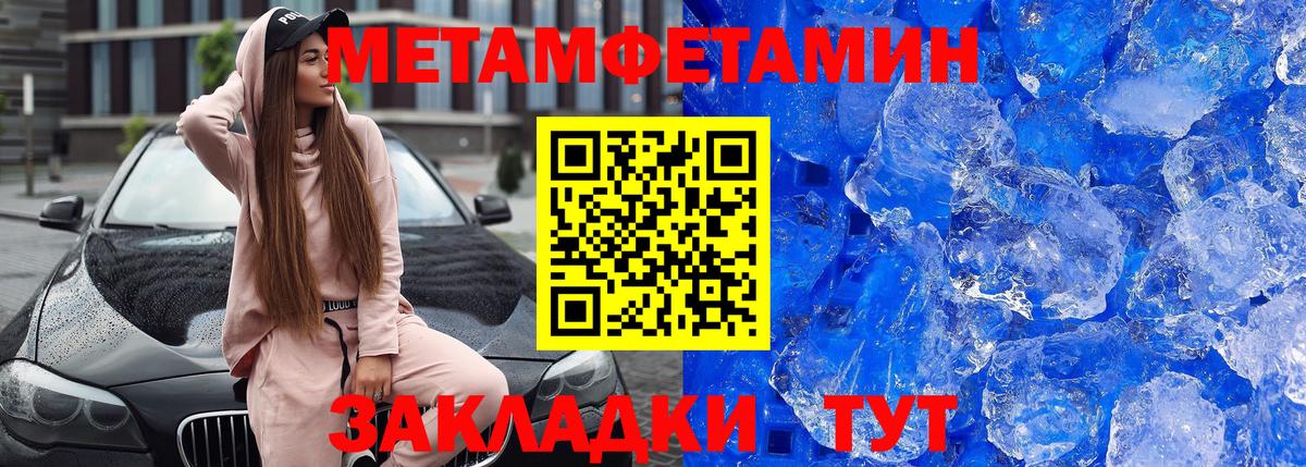 NBOMe  Амфетамин   Меф кристаллы  ГАШ  ГАШИШ  ЭКСТАЗИ  Елабуга  Вход с VPN  Канабис  КОКАИН 