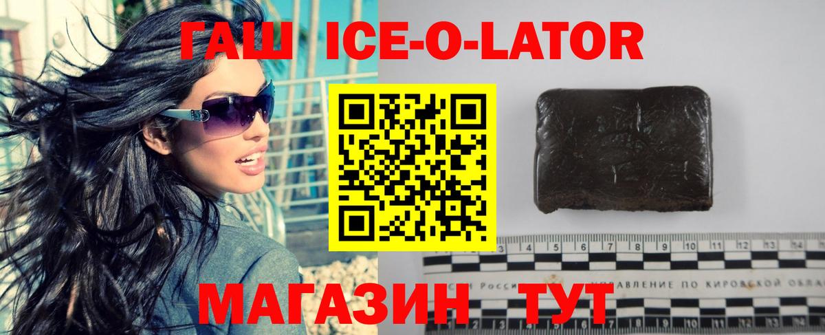 Гашиш hashish Елабуга