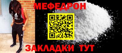 винт Балашиха