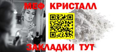 винт Балашиха