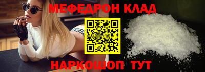 винт Балашиха