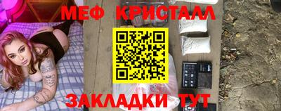 винт Балашиха