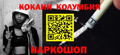 винт Балашиха