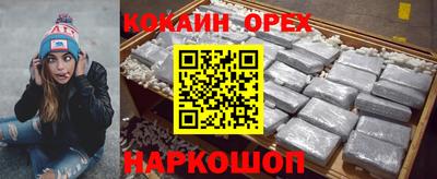 винт Балашиха