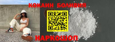 винт Балашиха