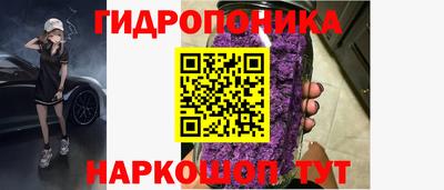 винт Балашиха