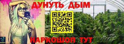 MESCALINE Балахна