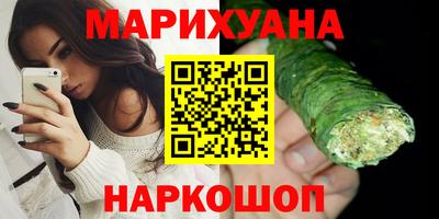 винт Балашиха