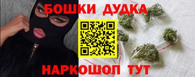 винт Балашиха