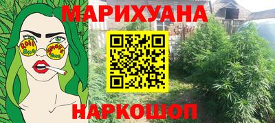 MESCALINE Балахна