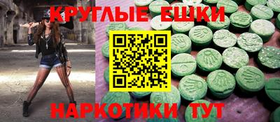 амф Балаково