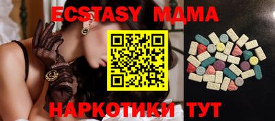 MESCALINE Балахна