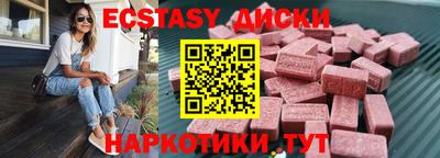 MESCALINE Балахна