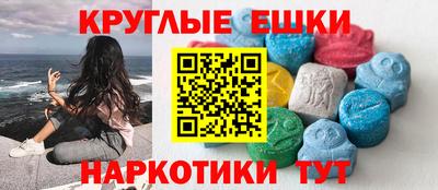 MESCALINE Чебаркуль