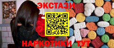 винт Балашиха