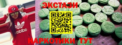 MESCALINE Балахна