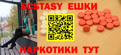 амф Балаково