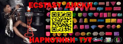 винт Балашиха