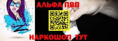 амф Балаково