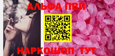 амф Балаково