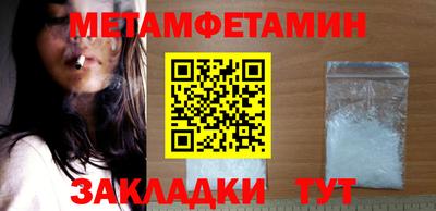 винт Балашиха