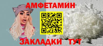 винт Балашиха