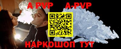 амф Балаково