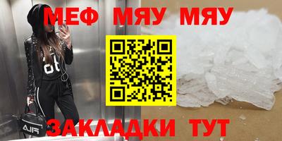 амф Балаково