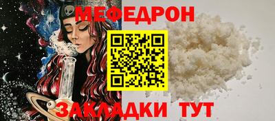 амф Балаково