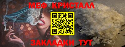 MESCALINE Балахна