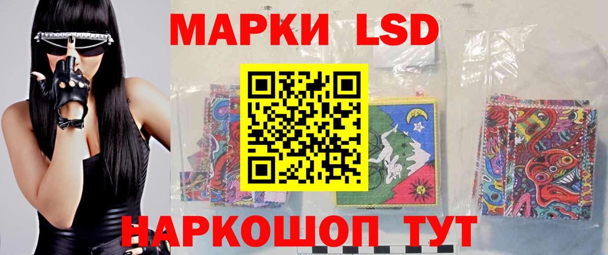 LSD-25 экстази ecstasy  Вход с VPN  OMG ссылка  Елабуга 