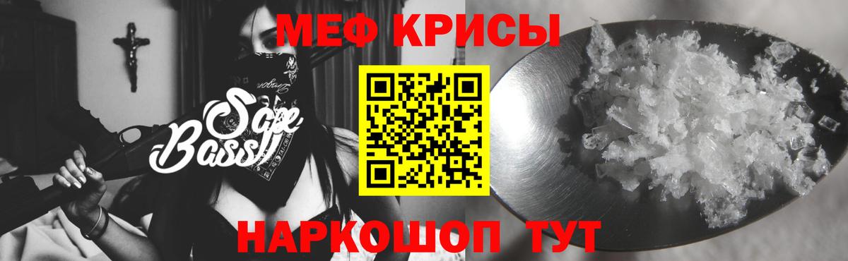 Мефедрон mephedrone  сколько стоит  Елабуга  Мефедрон VHQ  Вход с VPN  МЯУ-МЯУ 