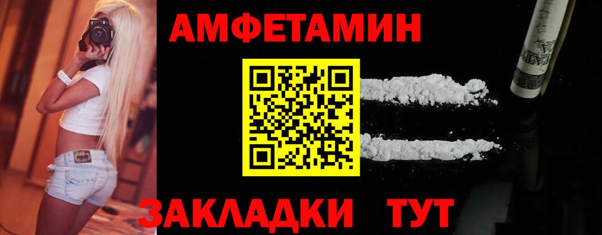 МЕТАМФЕТАМИН Декстрометамфетамин 99.9%  Вход с VPN  Елабуга  МЕТАМФЕТАМИН Декстрометамфетамин 99.9% 
