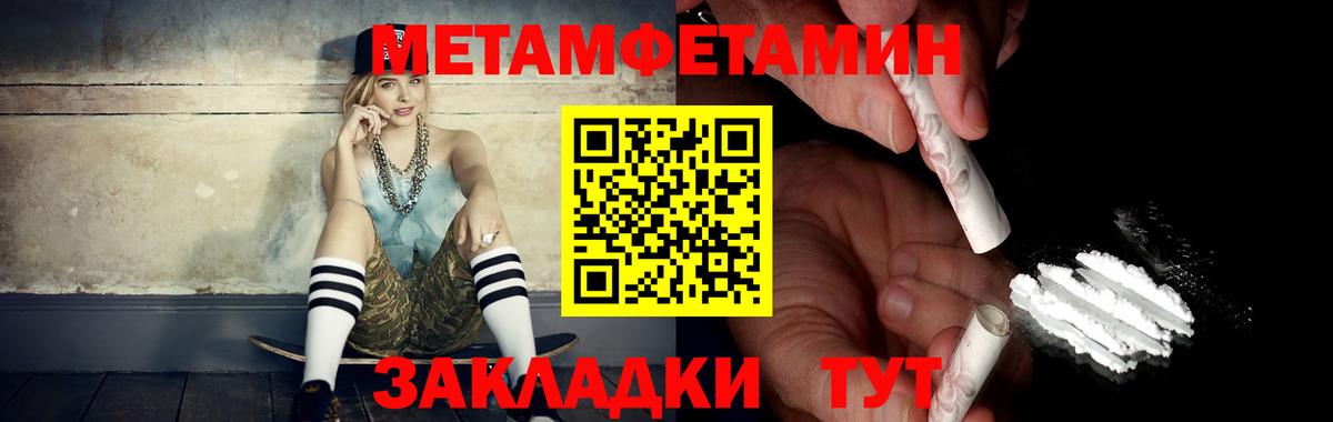  Кокаин Елабуга
