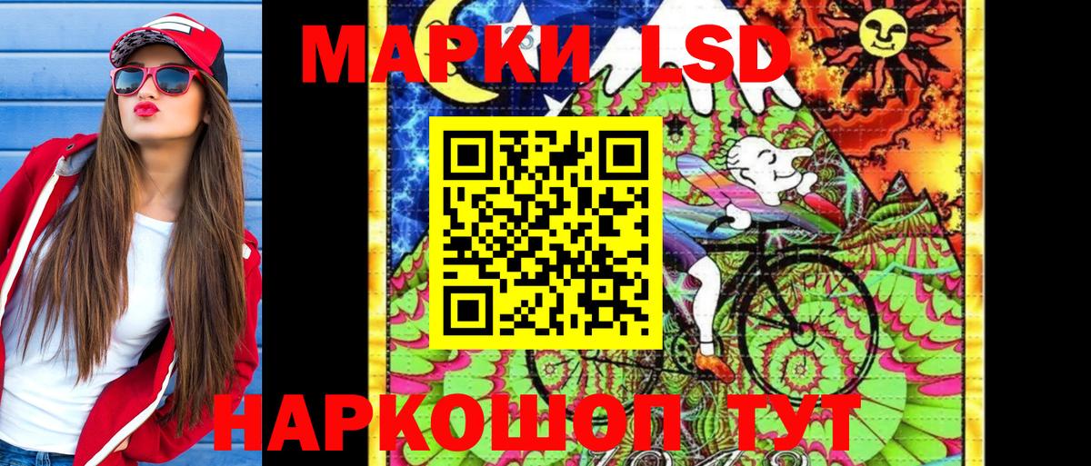 Марки N-bome 1500мкг Елабуга