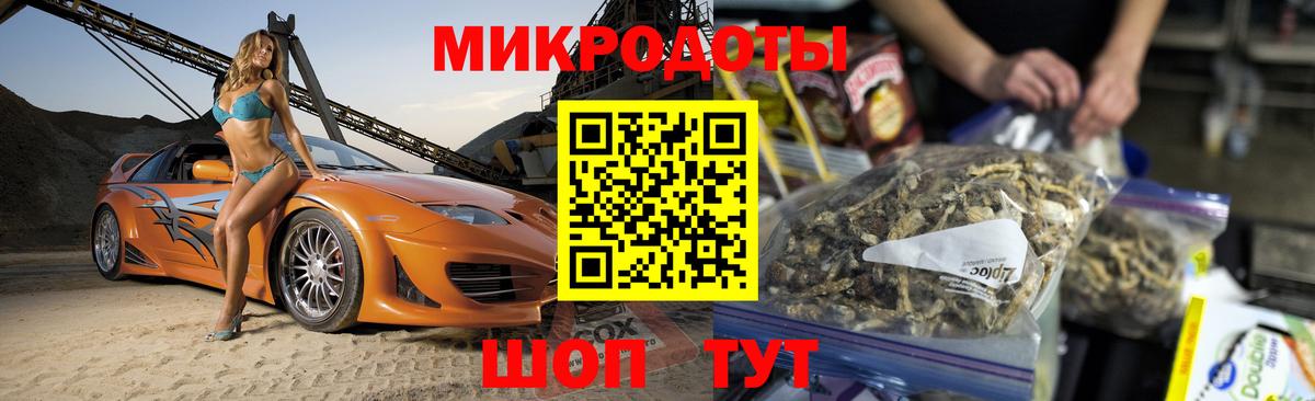 Псилоцибиновые грибы Magic Shrooms Елабуга