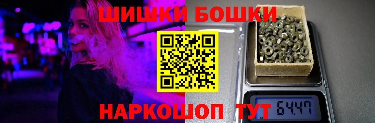 Канабис марихуана Елабуга