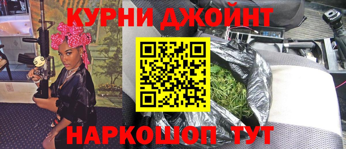 Каннабис семена  Вход с VPN  Елабуга  Канабис White Widow 